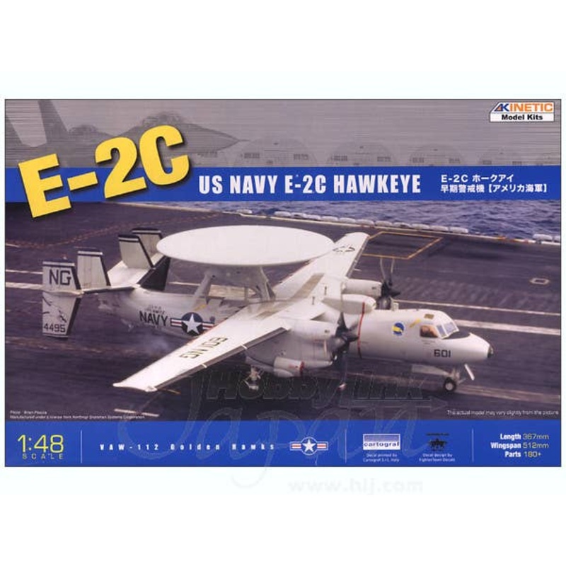 1/48 E-2C US Navy Hawkeye