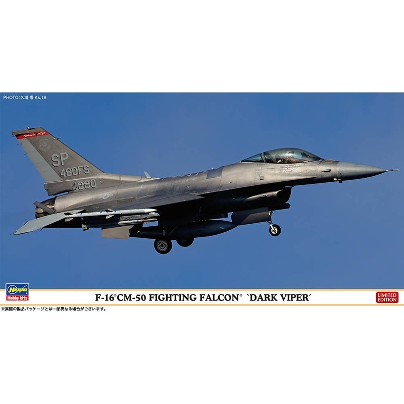 1/48 F-16CM-50 Fighting Falcon Dark Viper