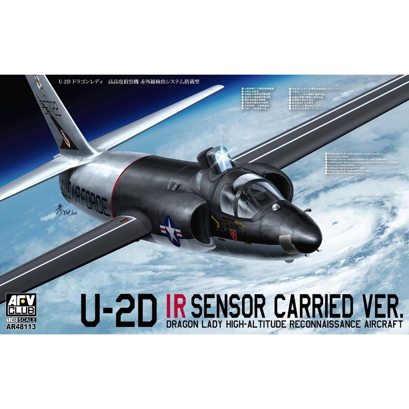 1/48 Lockheed U-2D IR Sensor Carried Ver.