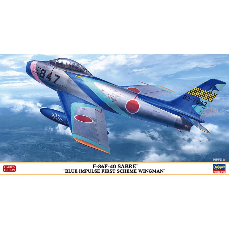 1/48 F-86F-40 Saber Blue Impulse First Generation Painted Wing Aircraft
