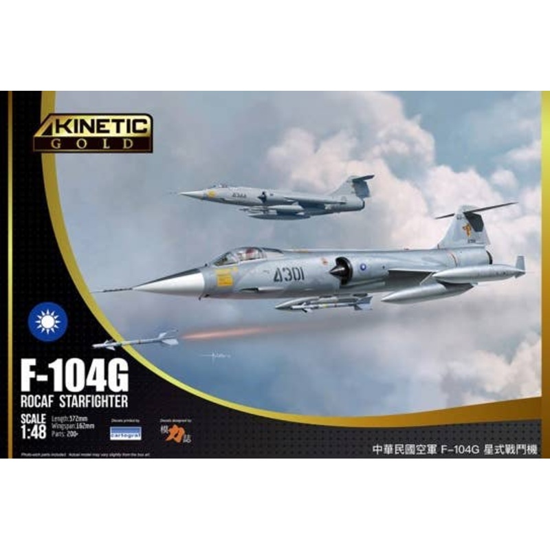 1/48 F-104G Starfighter ROCAF