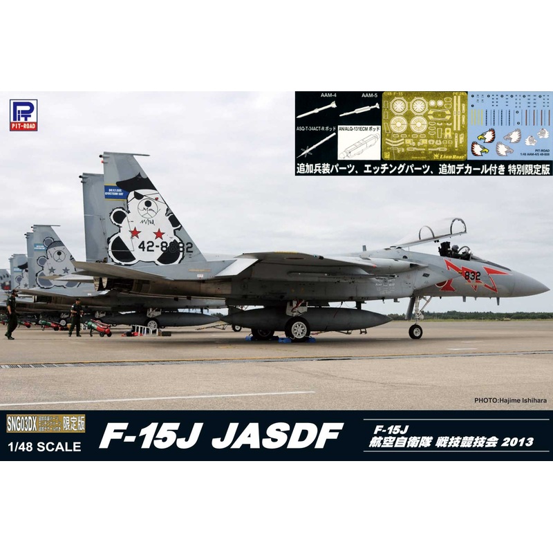 1/48 F-15J JASDF Air Combat Meet 2013 DX