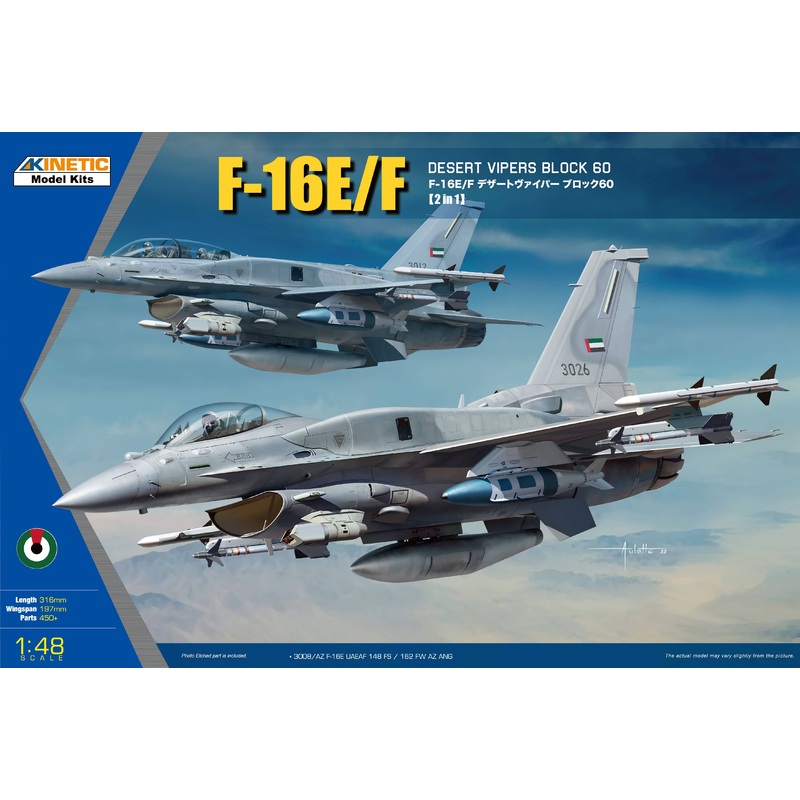 1/48 F-16E/F Block 60