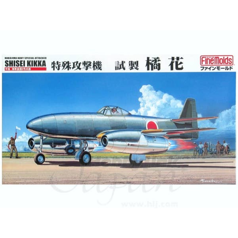 1/48 IJN Experimental Jet "Kikka"