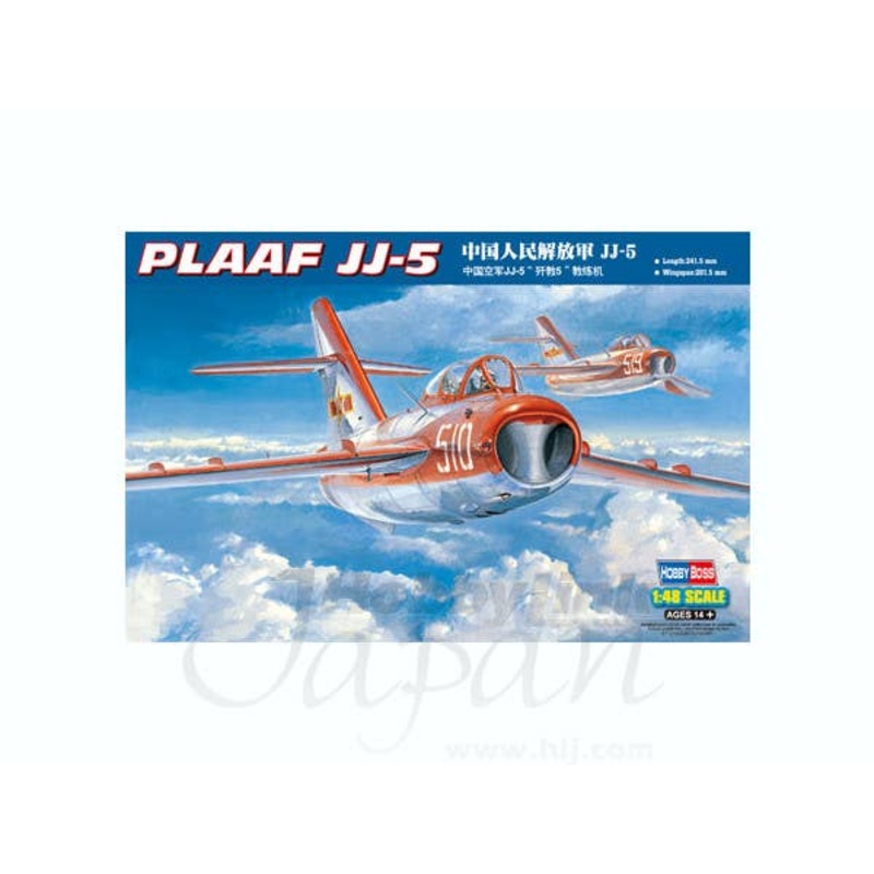 1/48 PLAAF JJ-5 Chinese Air Force