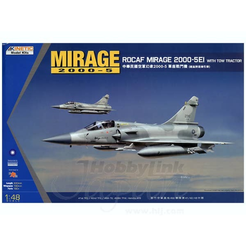 1/48 ROCAF Mirage 2000-5EI w/Tow Tractor