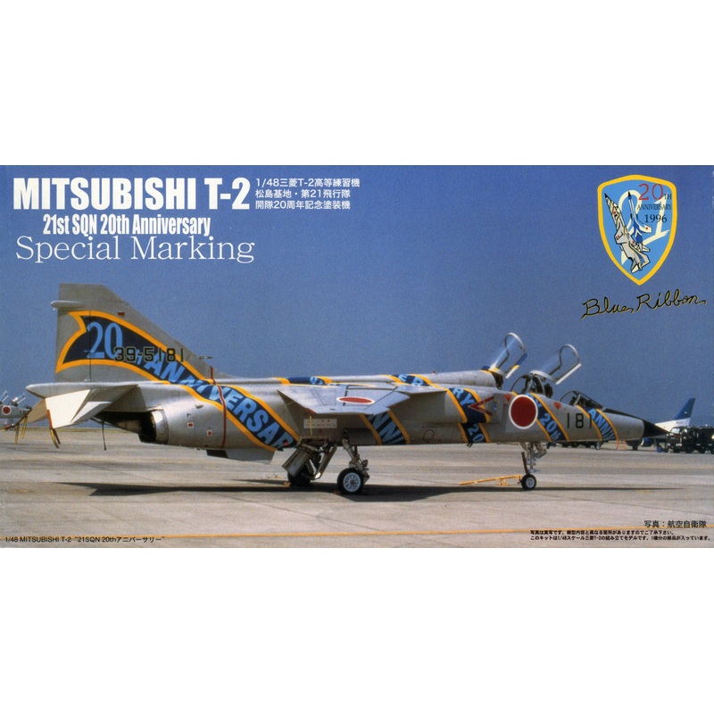 1/48 T-2 22nd Flying Group 20th Anniversary Blue Ribbon