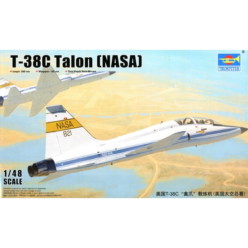 1/48 US T-38C Talon (NASA)