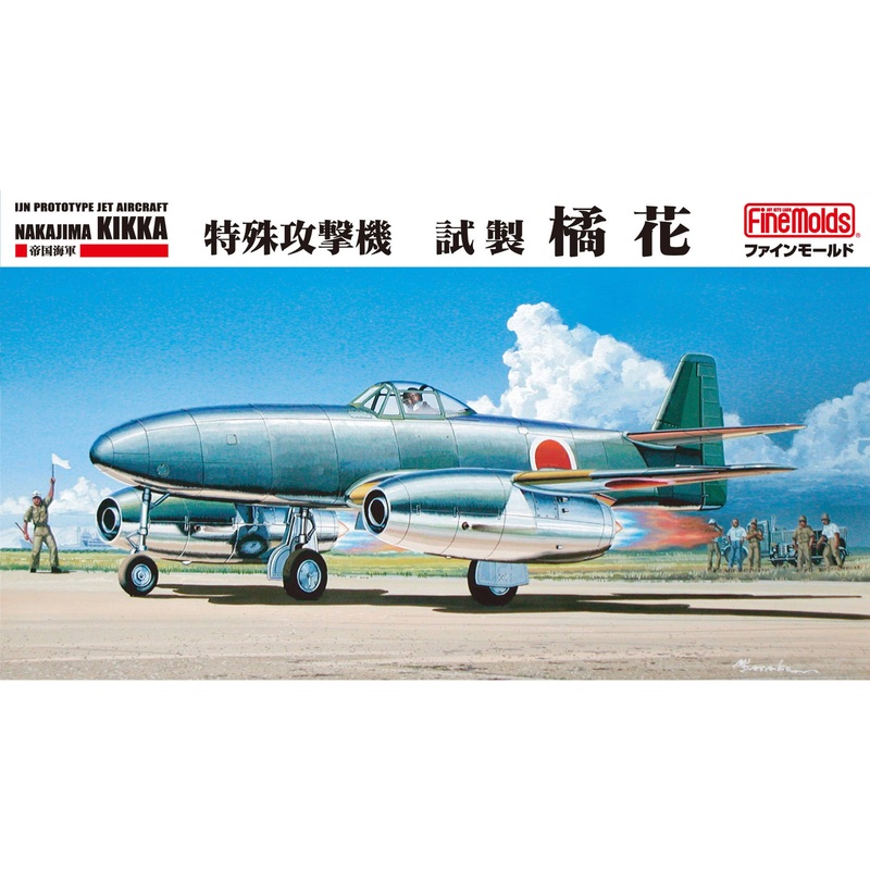 1/48 IJN Prototype Jet Aircraft Nakajima Kikka
