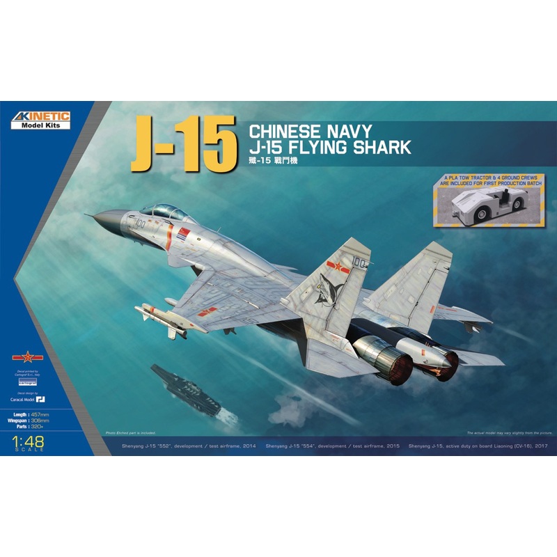 1/48 J-15 Chinese Navy Flying Shark