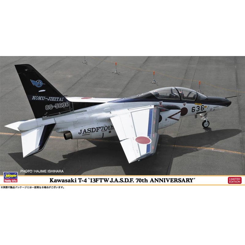 1/48 Kawasaki T-4 13FTW J.A.S.D.F. 70th Anniversary