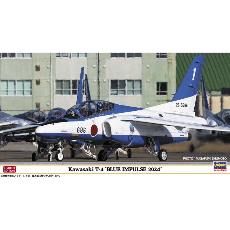 1/48 Kawasaki T-4 Blue Impulse 2024