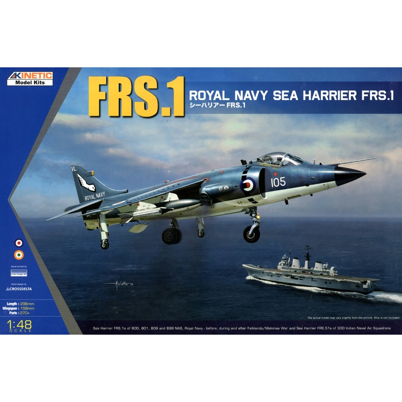 1/48 Sea Harrier FRS1