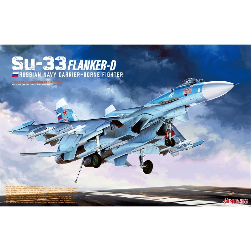 1/48 Su-33 Flanker D Russian Navy Carrier-Borne Fighter