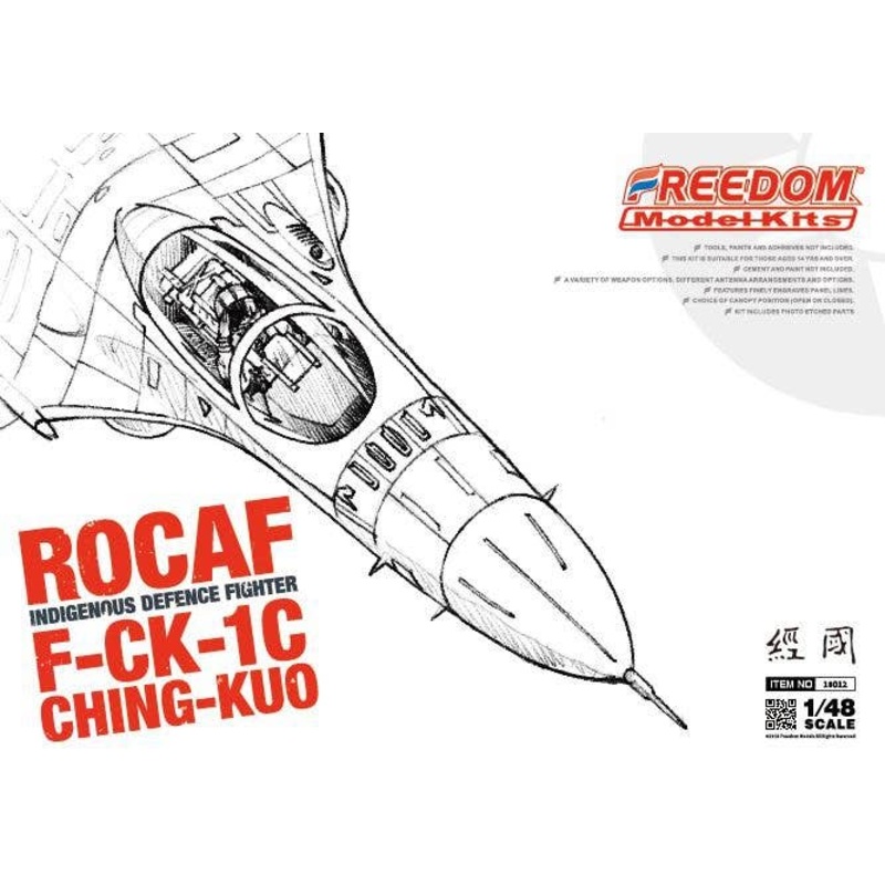 1/48 ROCAF Indigenous Defense Fighter F-CK-1C Ching-kuo Single Seat "White Box Ver."