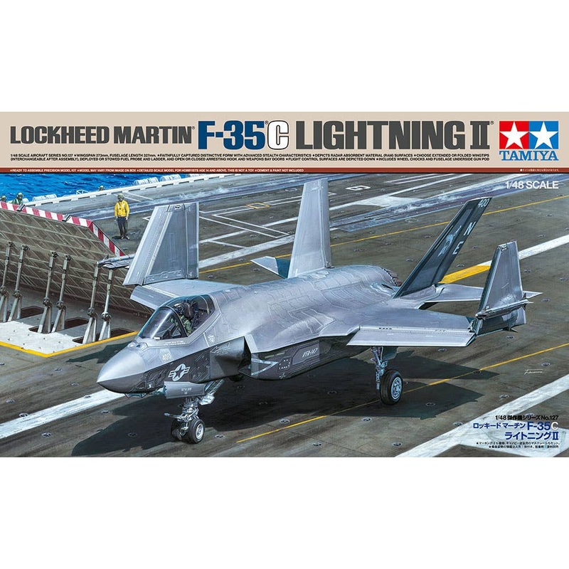 1/48 F-35C Lightning II