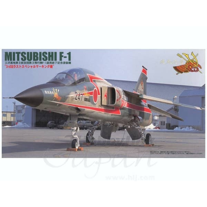 1/48 Mitsubishi F-1 3rd SQ Last Marking