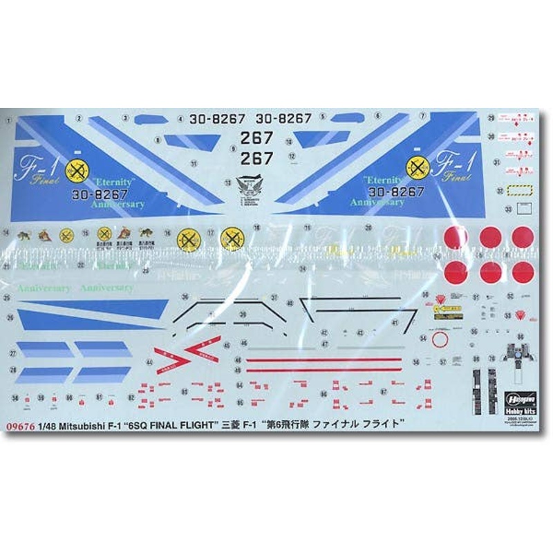 1/48 Mitsubishi F-1 6th Sq Final Flight