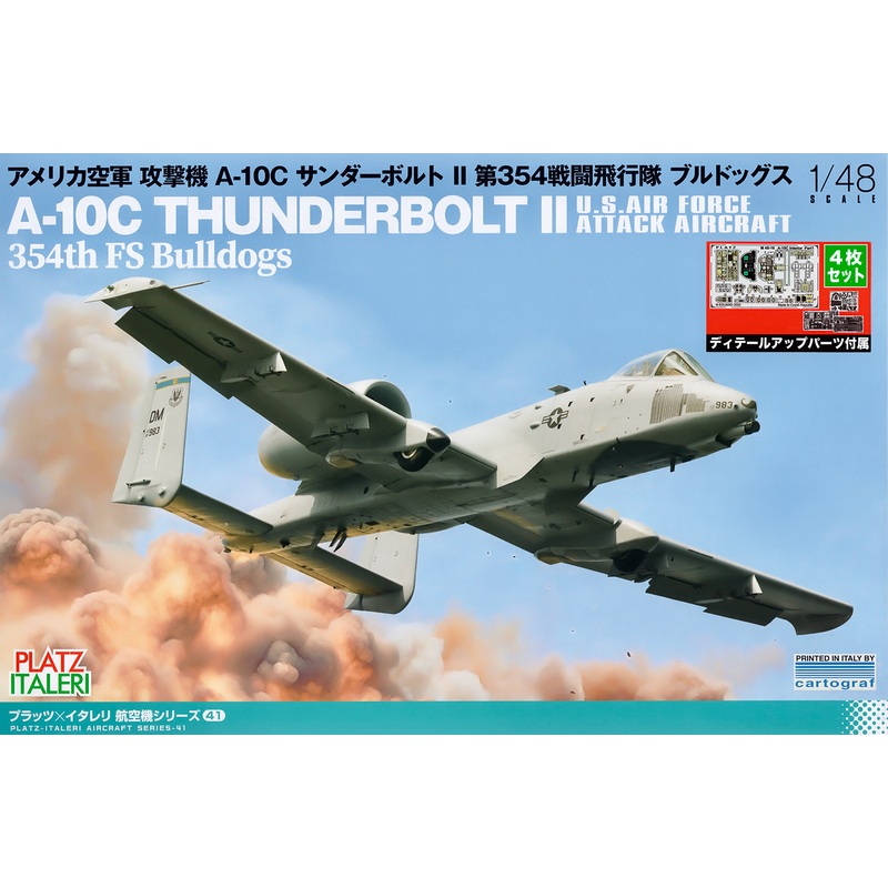 1/48 US Air Force Attack Aircraft A-10C Thunderbolt II 354th Fighter Squadron Bulldogs Detail up Parts Included
