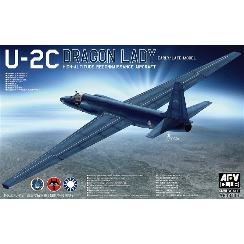 1/48 Lockheed U-2C Dragon Lady Early/Late Model