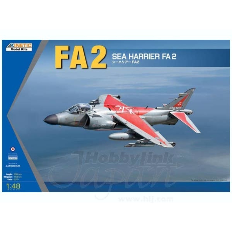 1/48 Sea Harrier FA2