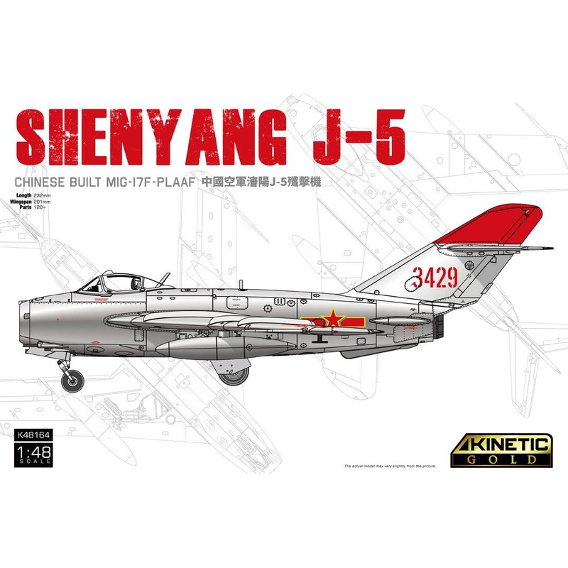 1/48 Shenyang J-5 (Chinese Built MIG-17F PLAAF)