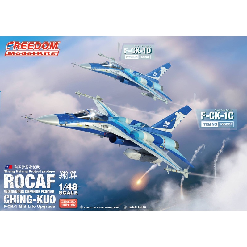 1/48 F-CK-1 C Sheng Hsiang Project Prototype Single-Seat Fighter 2 in 1 ROCAF 2006-2011 Ltd Edition