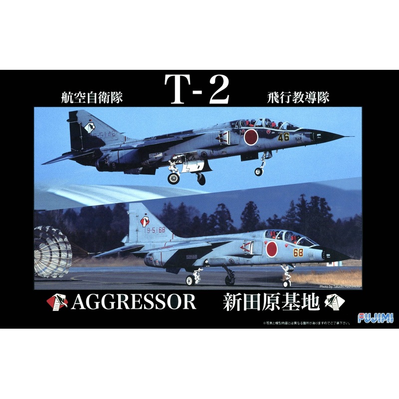 1/48 JASDF T-2 (Tactical Fighter Training Group)