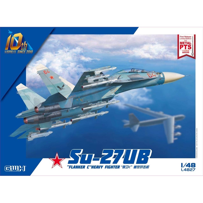 1/48 Su-27UB Flanker C