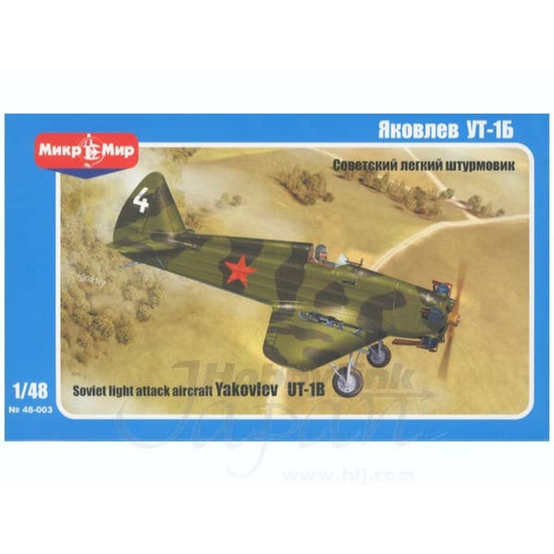 1/48 Yakovlev UT-1B