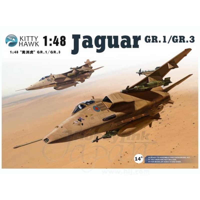 Jaguar GR.1/GR.3