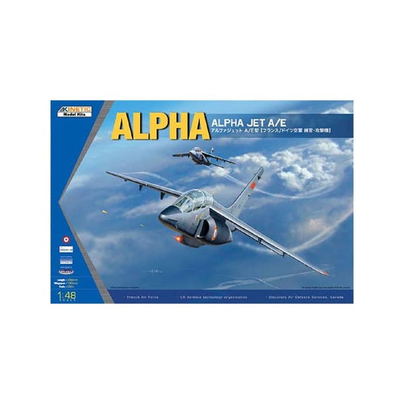 1/48 Alpha Jet A/E French & German Air Force