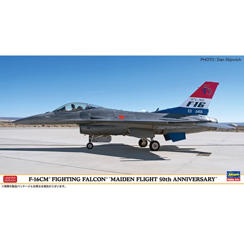 1/48 F-16CM Fighting Falcon 50th Anniversary of First Flight