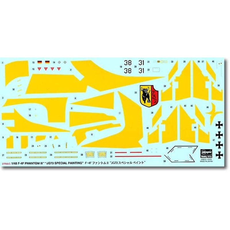 1/48 F-4F Phantom II JG73 Special Paint