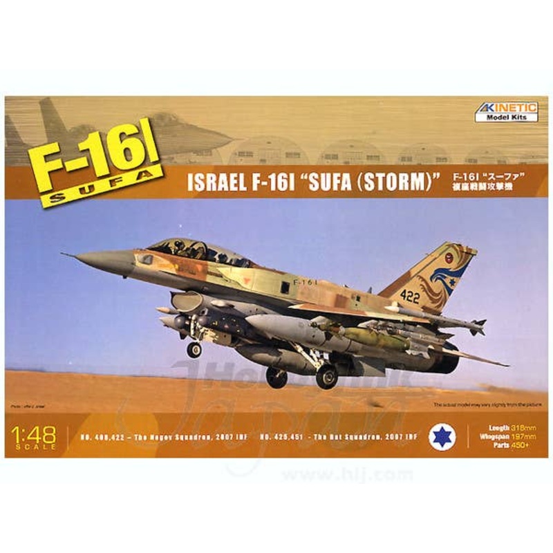 1/48 Israel F-16I "SUFA" (Storm)