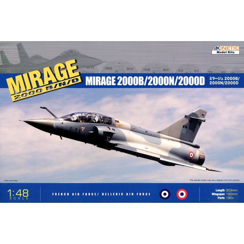 1/48 Mirage 2000B, 2000N, 2000D