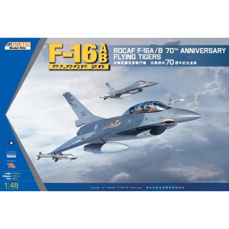 1/48 ROCAF F-16A/B Block 20 70th Anniversary Flying Tigers