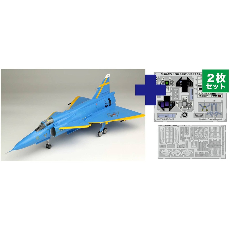 1/48 Swedish Air Force JA37 Jaktovigen Blue Peter Swedish Air Force 75th Anniversary Painting Machine Exclusive photo-etched parts included