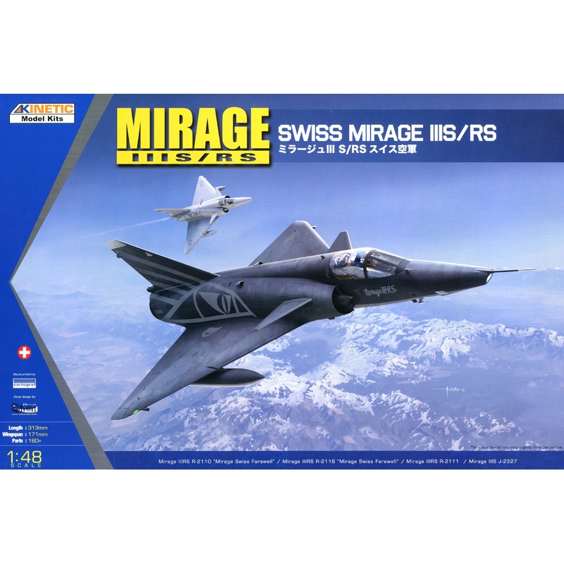 1/48 Swiss Mirage IIIS/RS