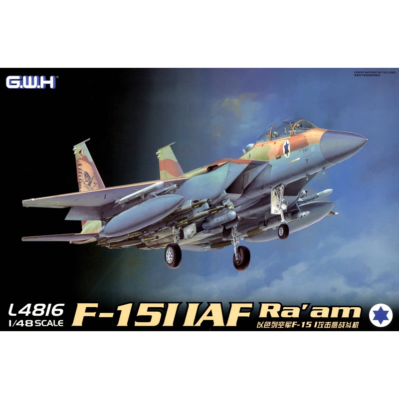 1/48 Israeli Air Force F-15I Ra'am