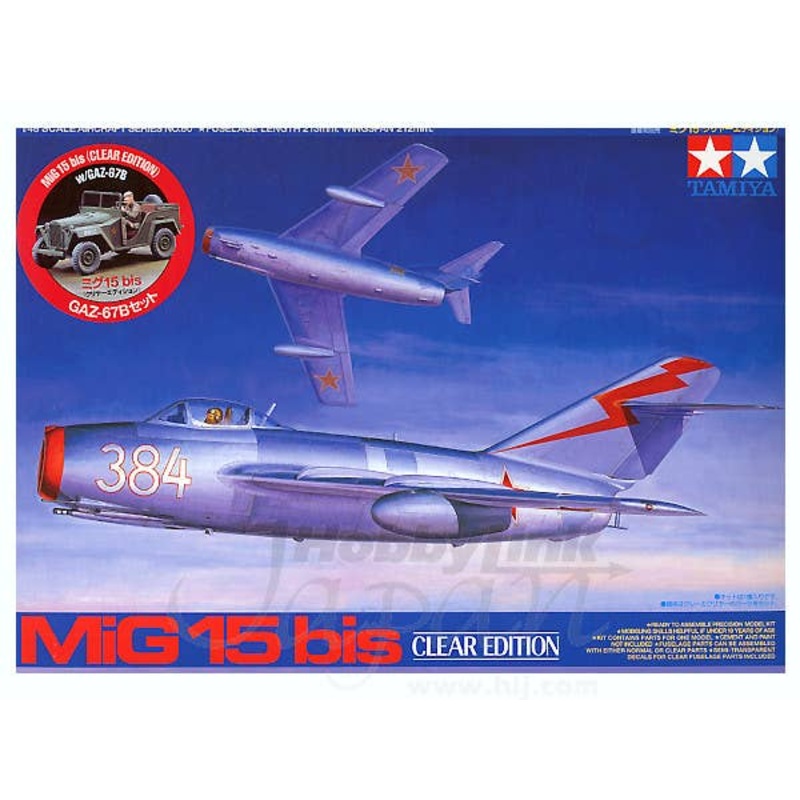 1/48 MiG-15bis Clear Edition & GAZ-67B