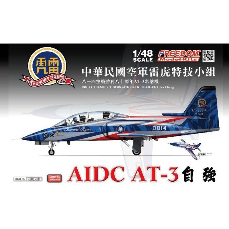 1/48 Taiwan Air Force AT-3 (Tzu Chung) Double-Seat Trainer Thunder Tiger  Aerobatics 814 Battle Squadron 80th Anniversary 2017