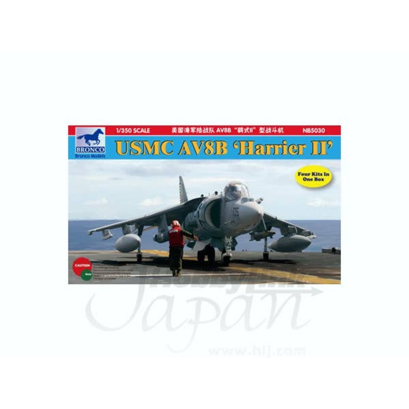 1/350 USMC AV-8B Harrier II (4Set)