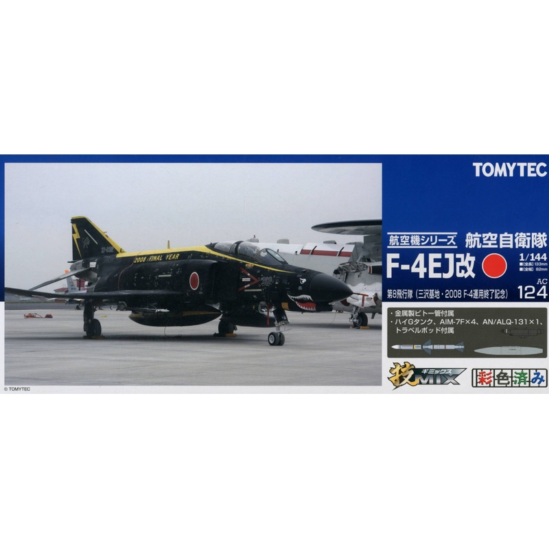 1/144 AC124 F-4EJ Kai 8th Squadron (Misawa 2008 F-4 End of Operation Commemoration)