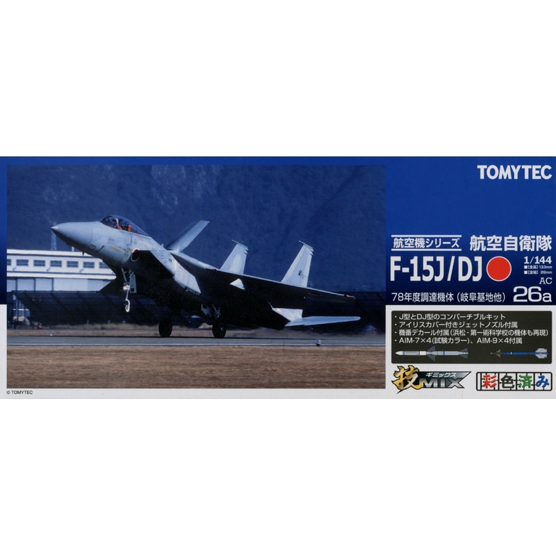 1/144 AC26a JASDF F15J/DJ78