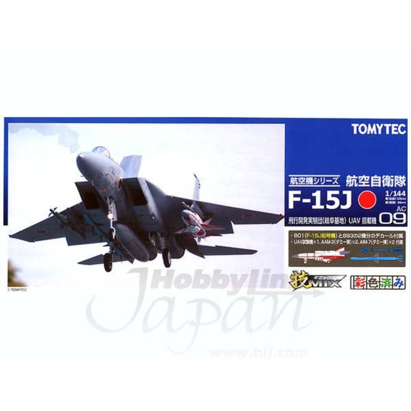 1/144 F-15J JASDF w/UAV Gifu Base