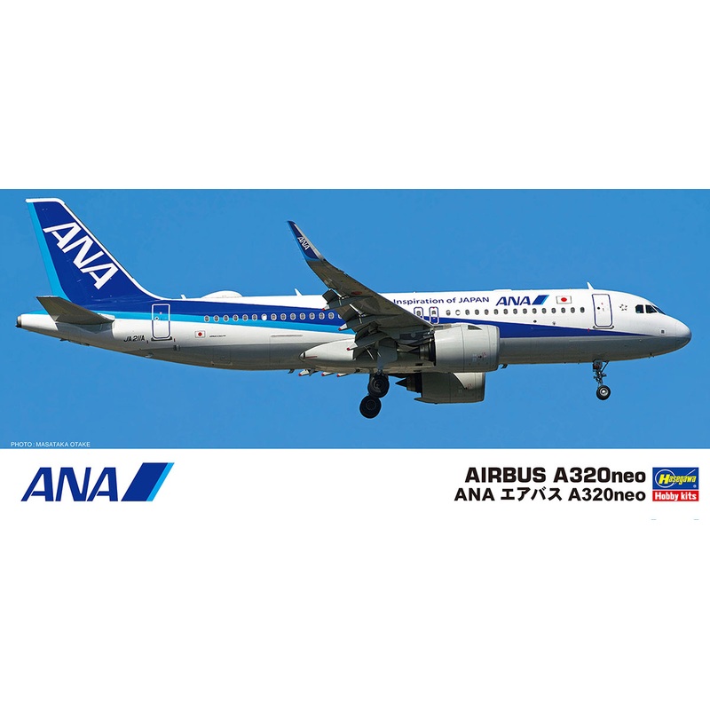1/200 ANA Airbus A320neo