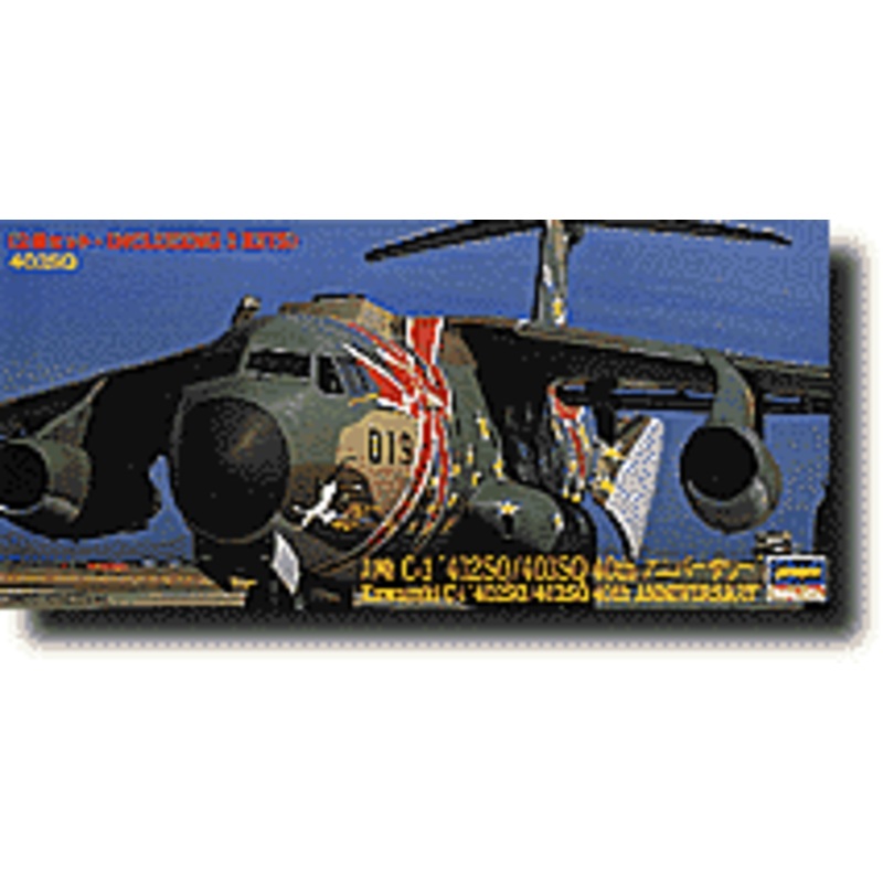 1/200 JASDF Kawasaki C-1 "402 SQ/403 SQ 40th Anniversary"