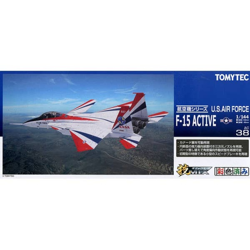 1/144 AC38 U.S. Air Force F-15 Active