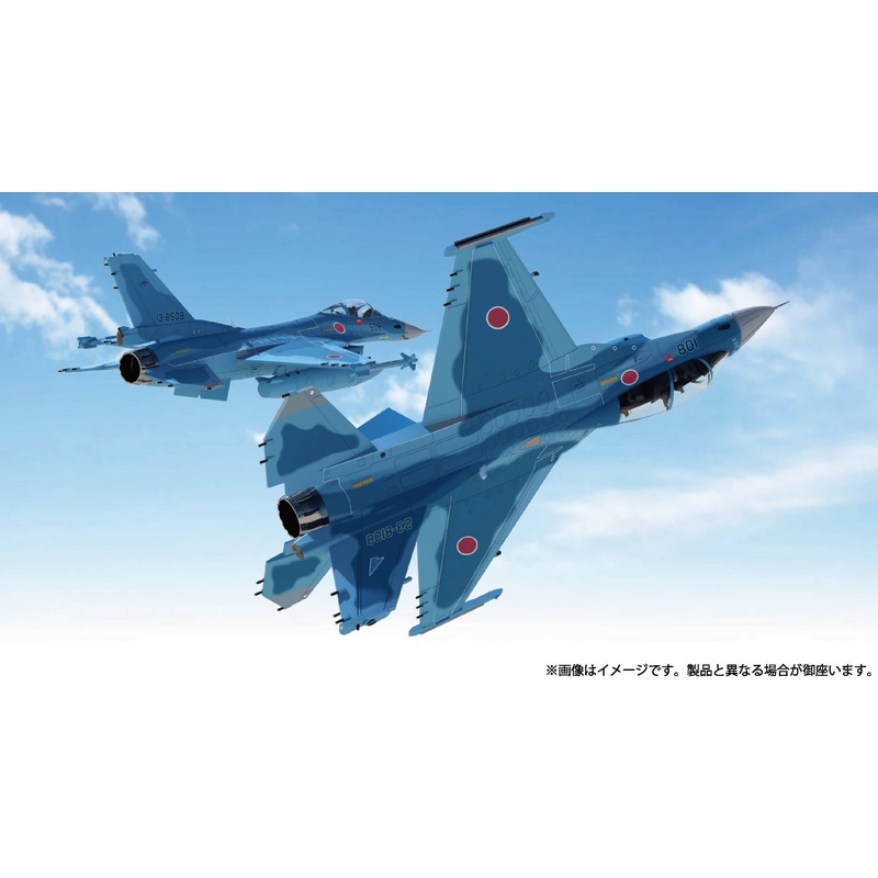 1/144 F-2A/B Plastic Model Kit